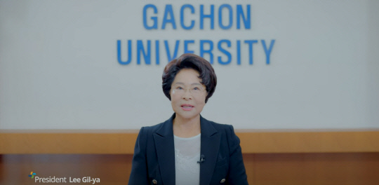 이길여 가천대 총장. 가천대 유튜브 갈무리.